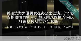 吸引着大批