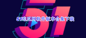 八卦事件时