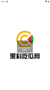 观看视频