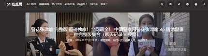 有一个名为